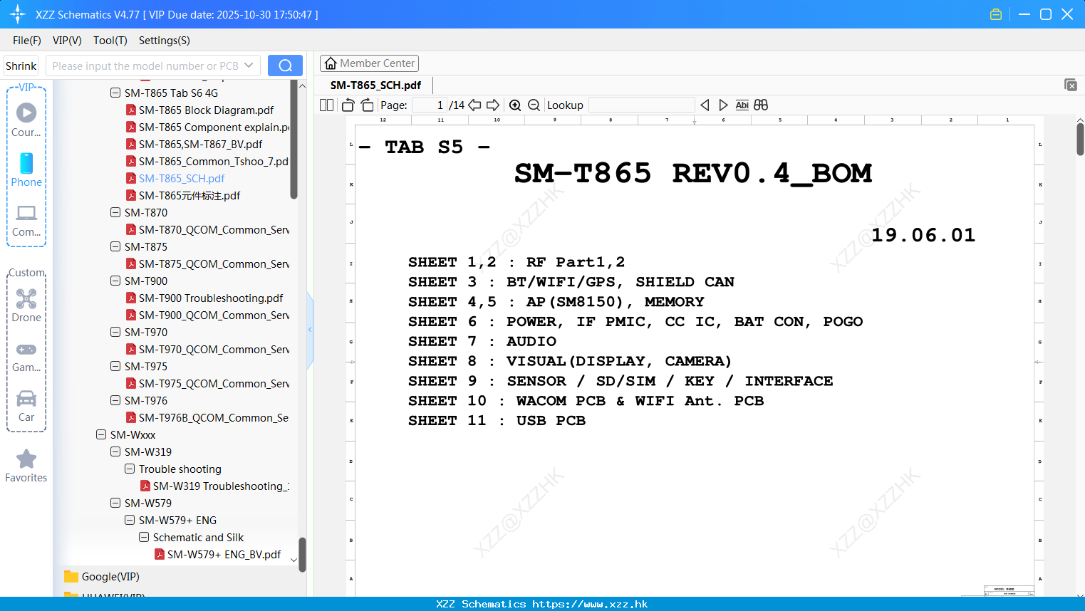 Samsung SM-T865_SCH